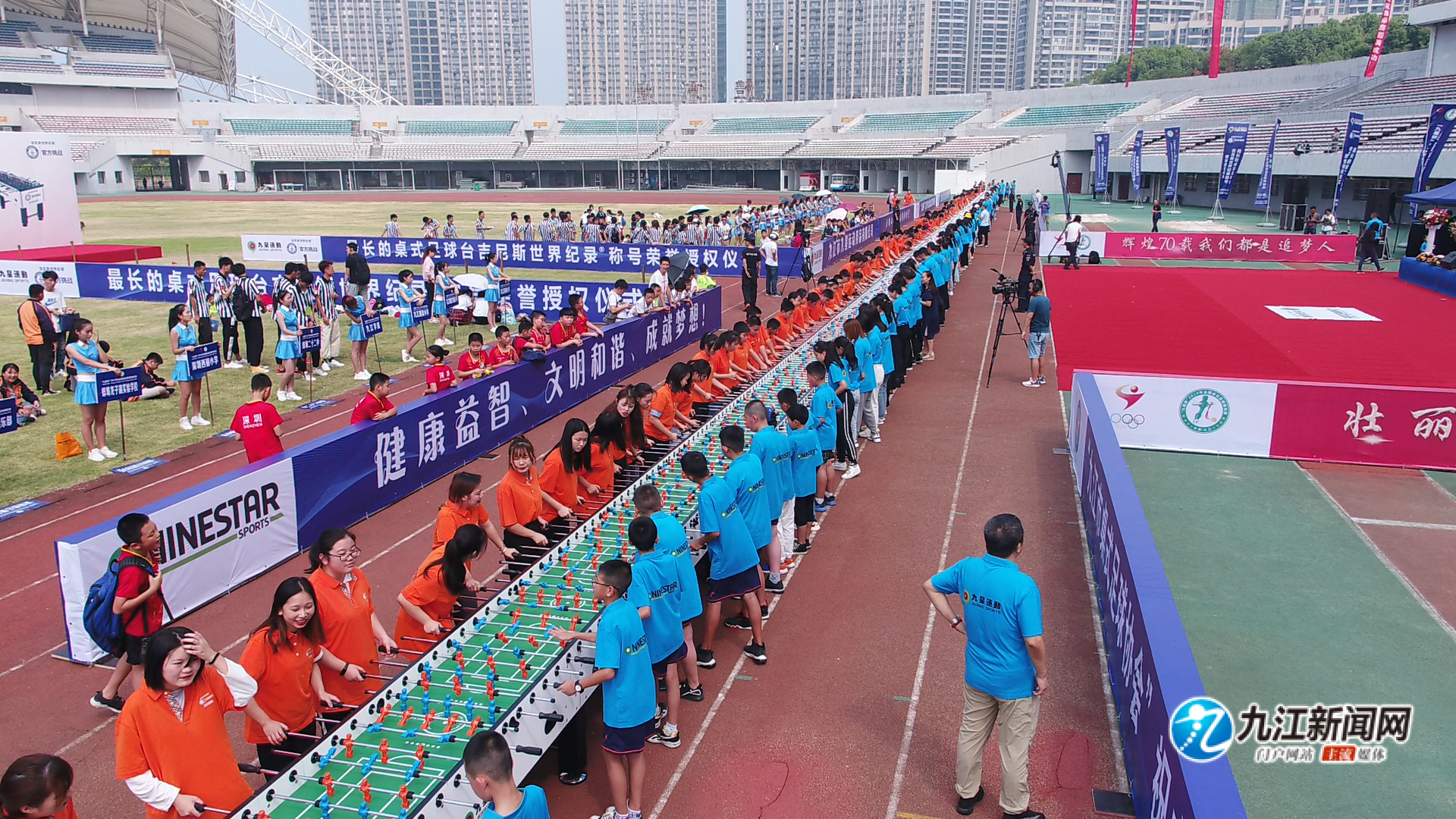 桌式足球为九江叩响世界之门