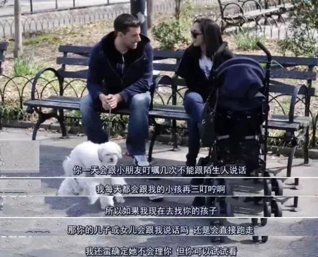 如何防止人贩子被拐,人贩子拐小孩骗术