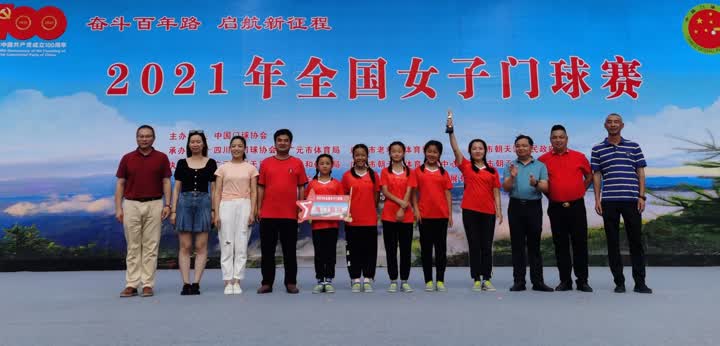 2021年江苏省少儿门球比赛,苏州市少年门球比赛