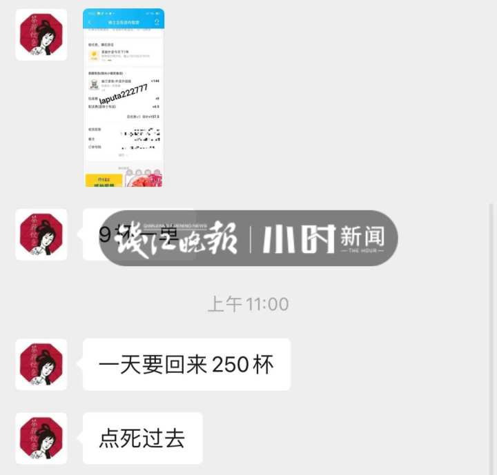 茶颜悦色隔夜茶,茶颜悦色隔夜喝