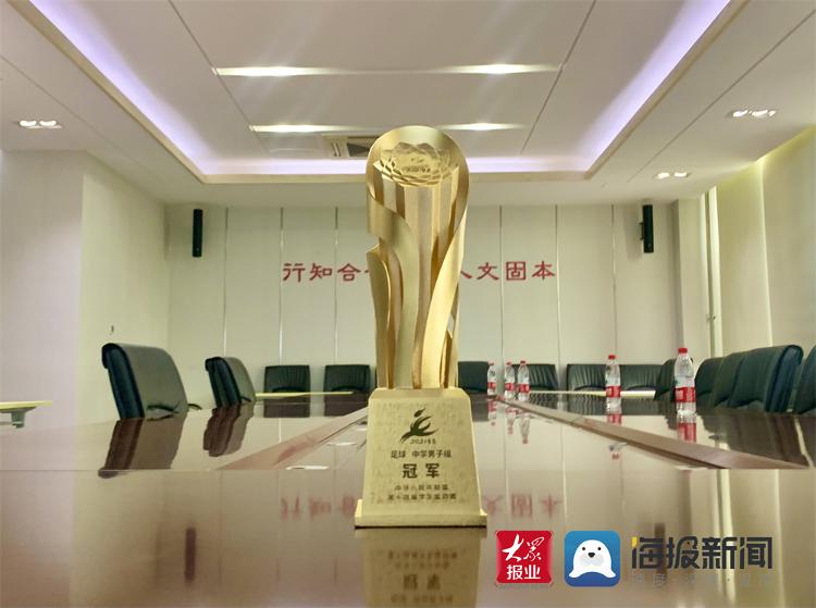 青岛足球小将夺冠,青岛实验高中足球