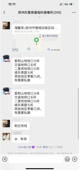 爱心团队街头帮助老人,爱心小屋郑州街头