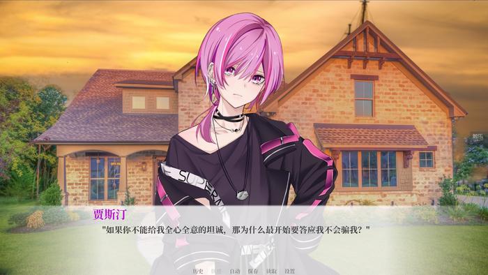 开发者谈《亿万恋人》：在“防骗教程”之前，我想做个有趣的游戏