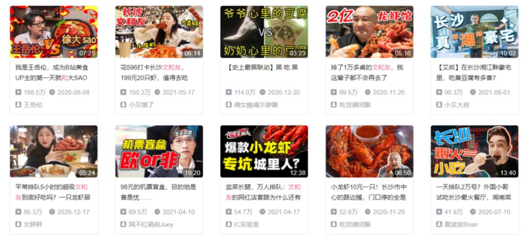 文和友走不出长沙,文和友约不上号怎么办