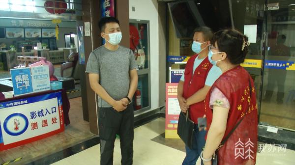 关停娱乐场所通知,关停娱乐场所通告