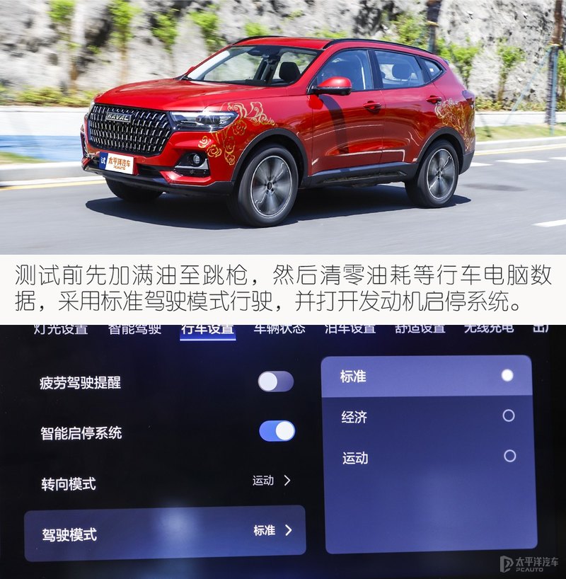 10万左右性价比高现代,10万左右性价比高国产车二手