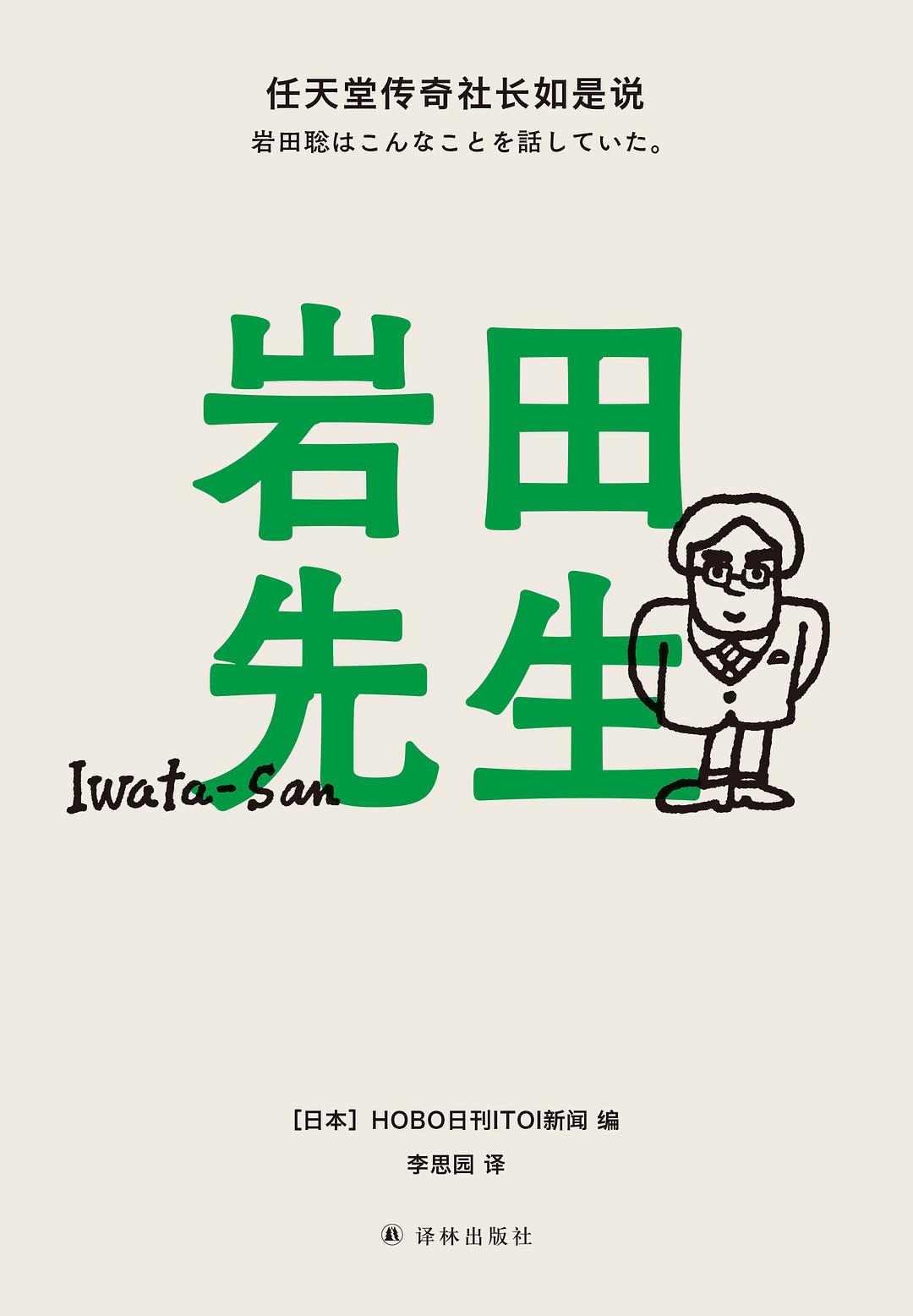 任天堂的密室游戏,任天堂游戏的未解之谜在哪