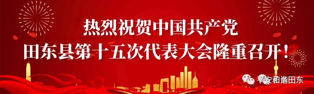致全县民众的一封信,致全镇广大群众的一封信