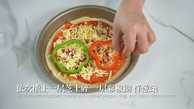 奥尔良鸡腿披萨,家做奥尔良鸡腿披萨