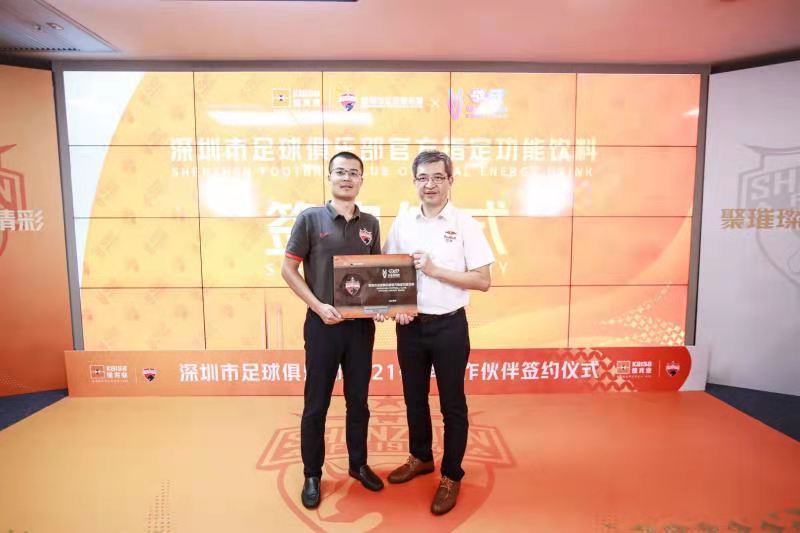 深足首战大胜成中超最大黑马,深足锁定争冠组