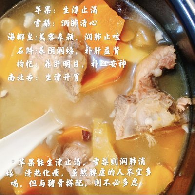 滋阴润肺春节的靓汤,广东秋冬清润靓汤