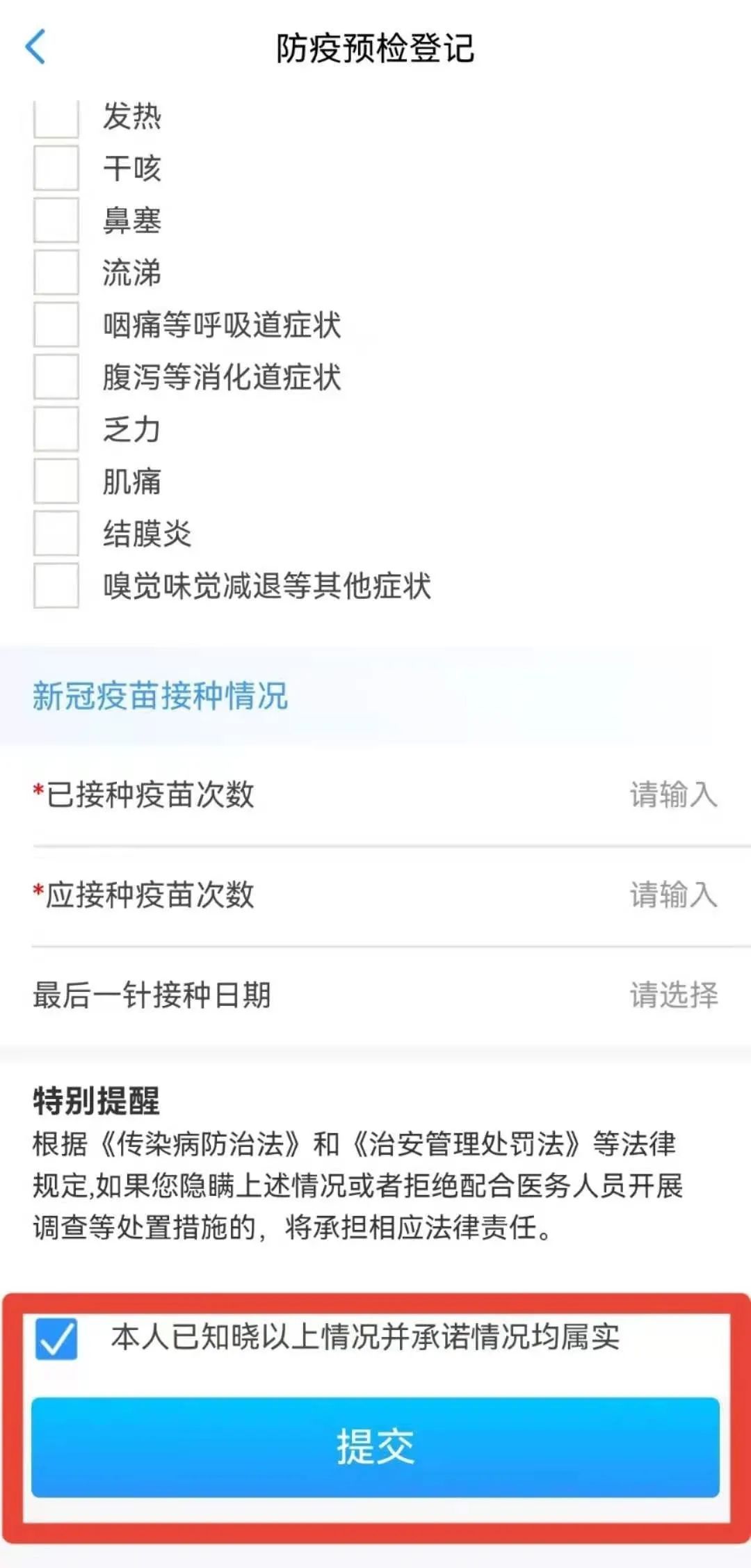 鑻忓窞灏卞尰鎸傚彿app,鑻忓窞寮傚湴灏卞尰绾夸笂鎬庝箞鍔炵悊