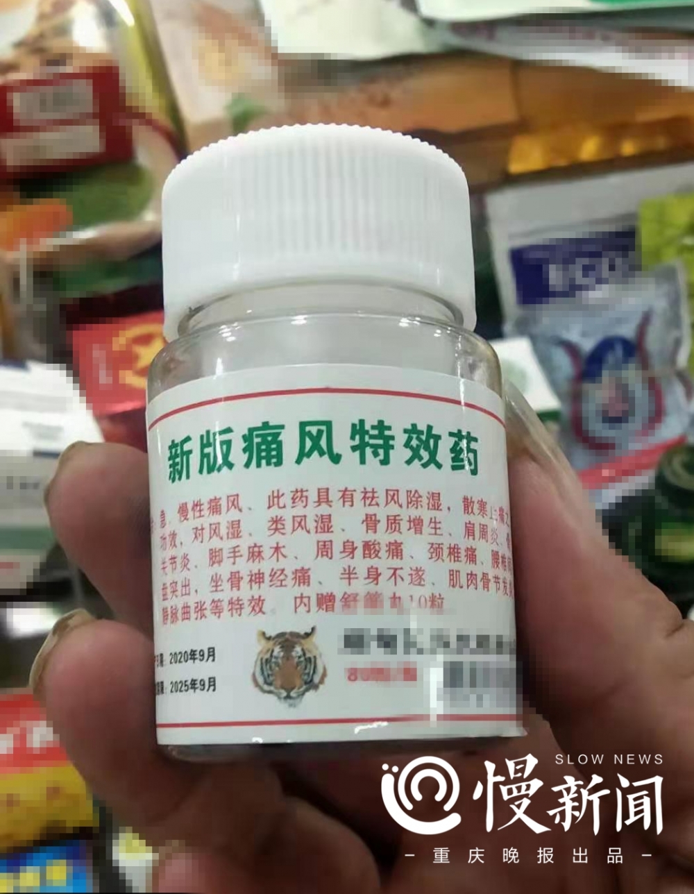 慢新闻-健康|30岁男子滥用国外痛风药，体重暴涨80斤、肚子上长紫纹