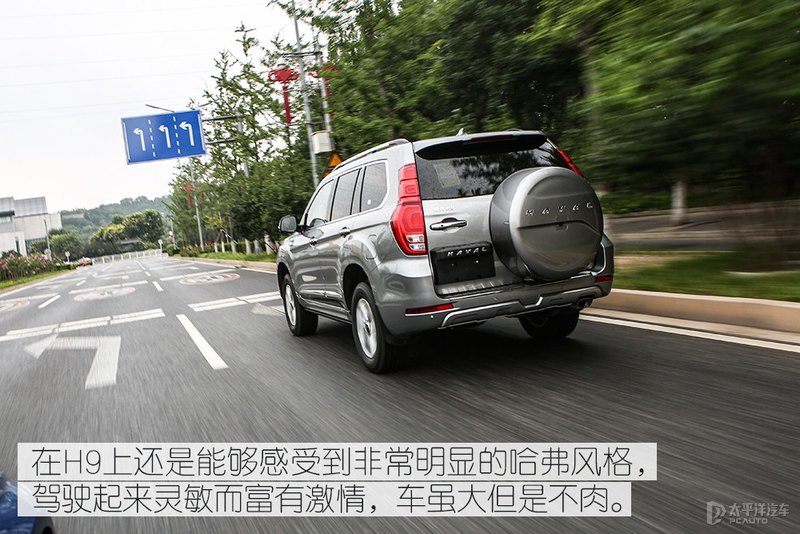 改得最好的哈弗h9,改款哈弗h9最新试驾视频