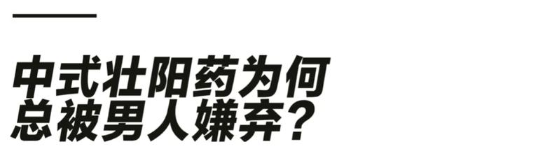 海狗丸真的有那么好吗,海狗丸靠谱吗