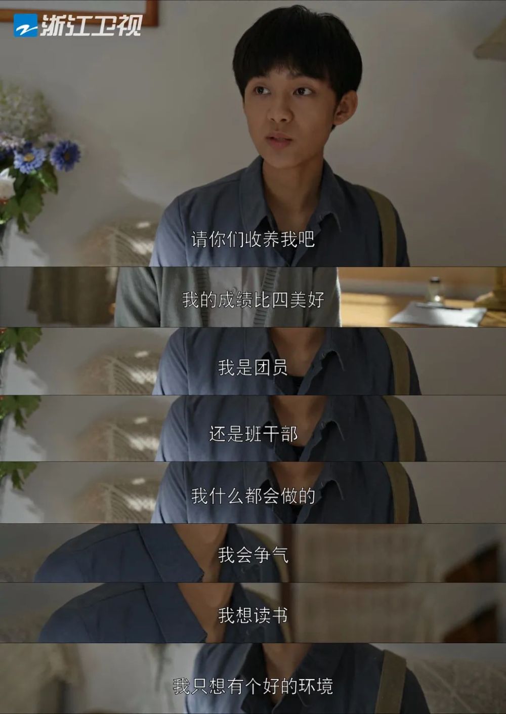 豆瓣9.6国产剧的良心,豆瓣开分7.9分算高吗