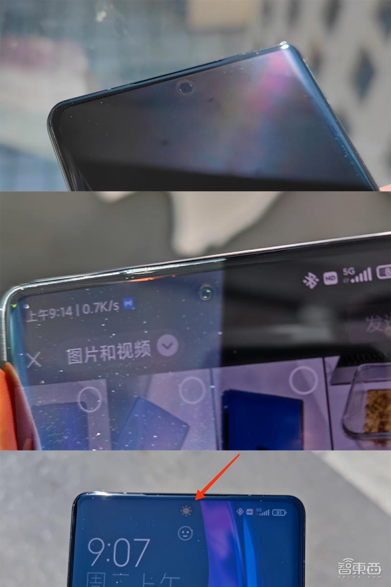 小米mix4真实体验,小米mix4深度体验优缺点明显