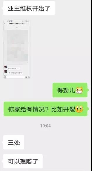 丽阳星城爆破开裂,丽阳星城二期为什么要拆除