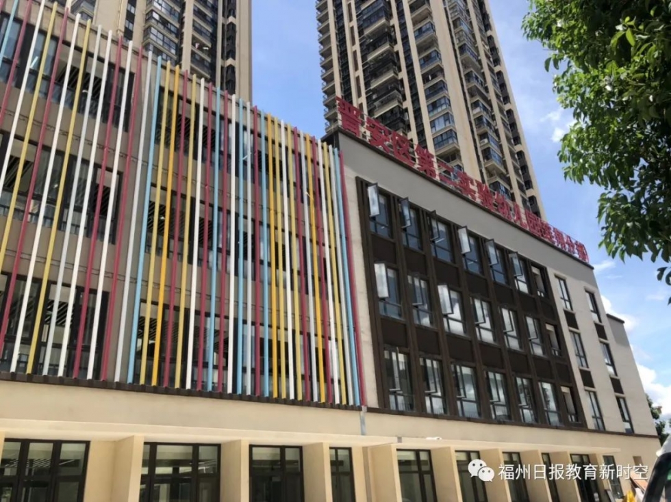 二附小晋安校区,福州市二附小晋安校区