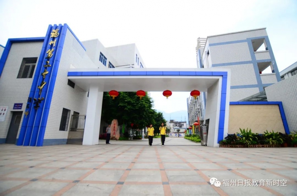 二附小晋安校区,福州市二附小晋安校区