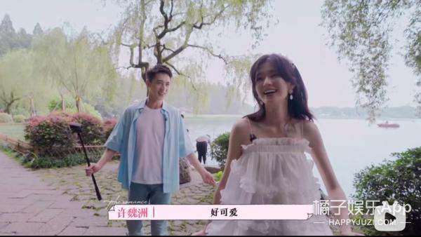 乔欣许魏洲不约而同,乔欣许魏洲人间清醒发言