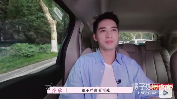 乔欣许魏洲不约而同,乔欣许魏洲人间清醒发言