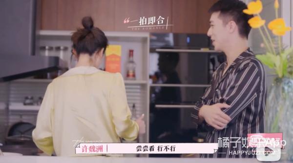 乔欣许魏洲不约而同,乔欣许魏洲人间清醒发言