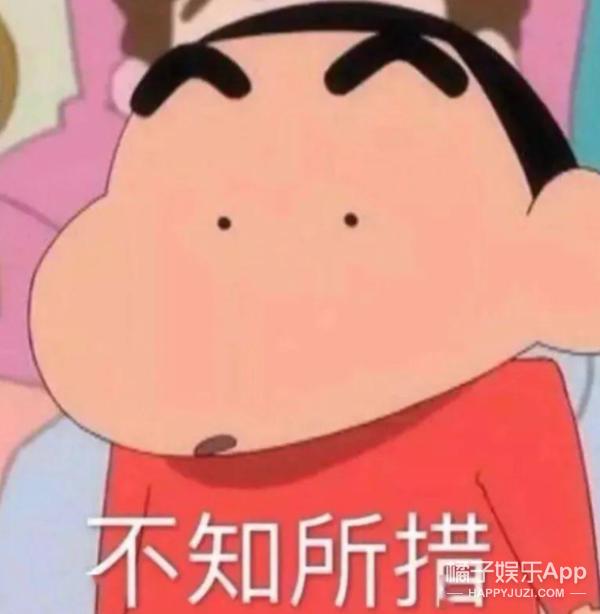 乔欣许魏洲不约而同,乔欣许魏洲人间清醒发言