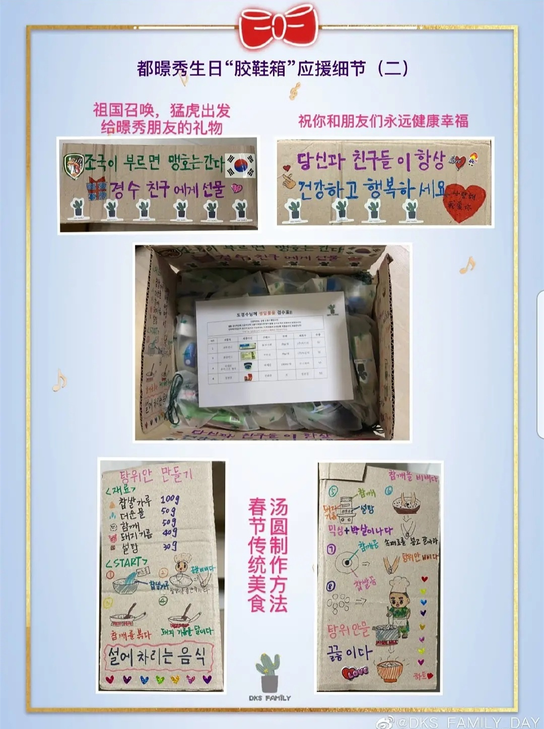 为韩国男团定制飞机,为韩团捐款买私人飞机