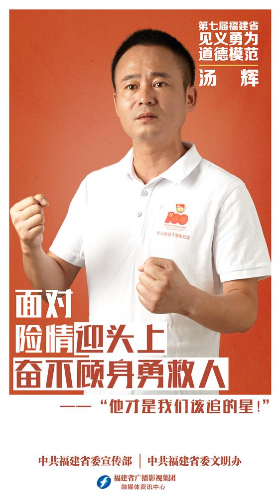 致敬这才是真正的英雄,这才是我们真正应该追的星