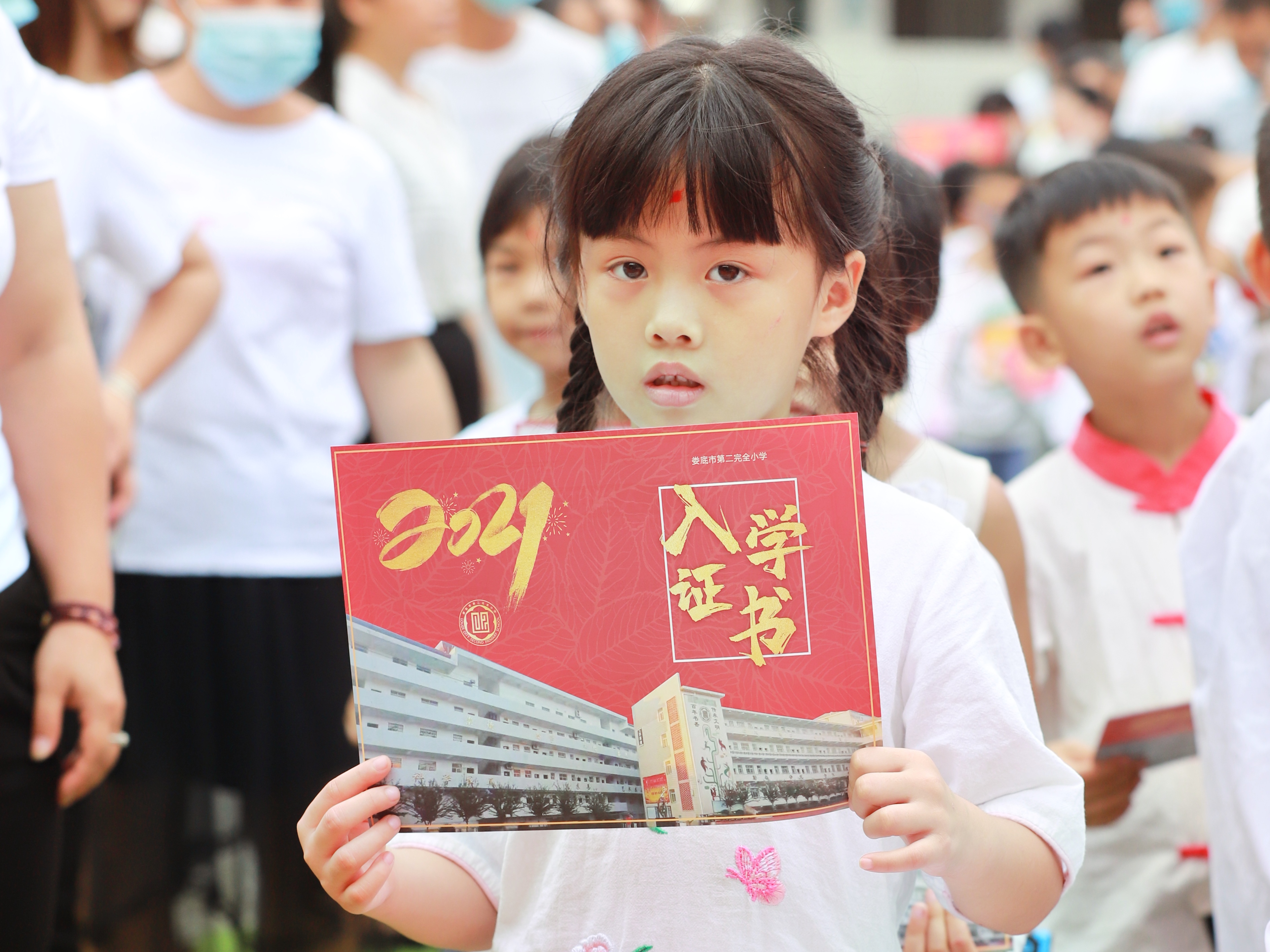 娄底二小入学典礼,娄底二小一年级新生名单