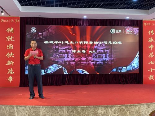 蝴蝶牌100周年,蝴蝶60周年纪念