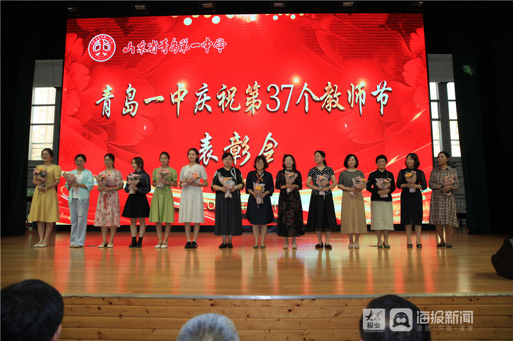 青岛为明学校教师节,教师节青岛