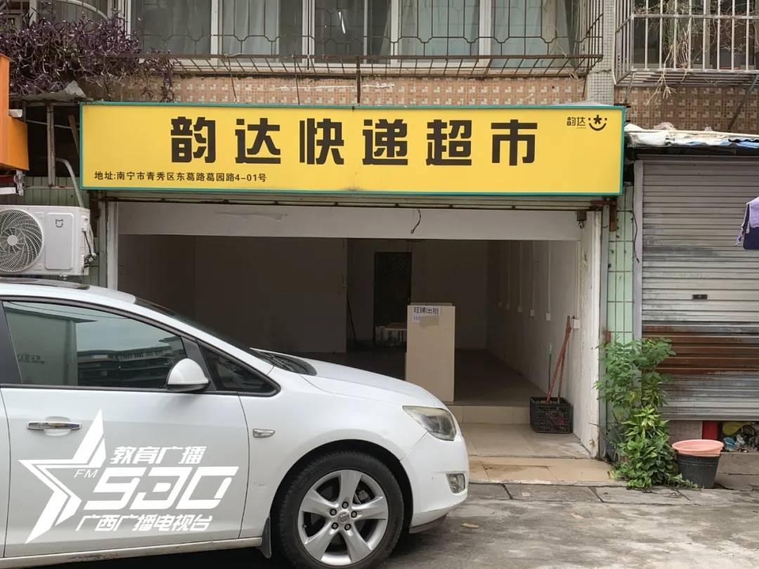 快递末端无人派送导致退单,快递网点暂停收派