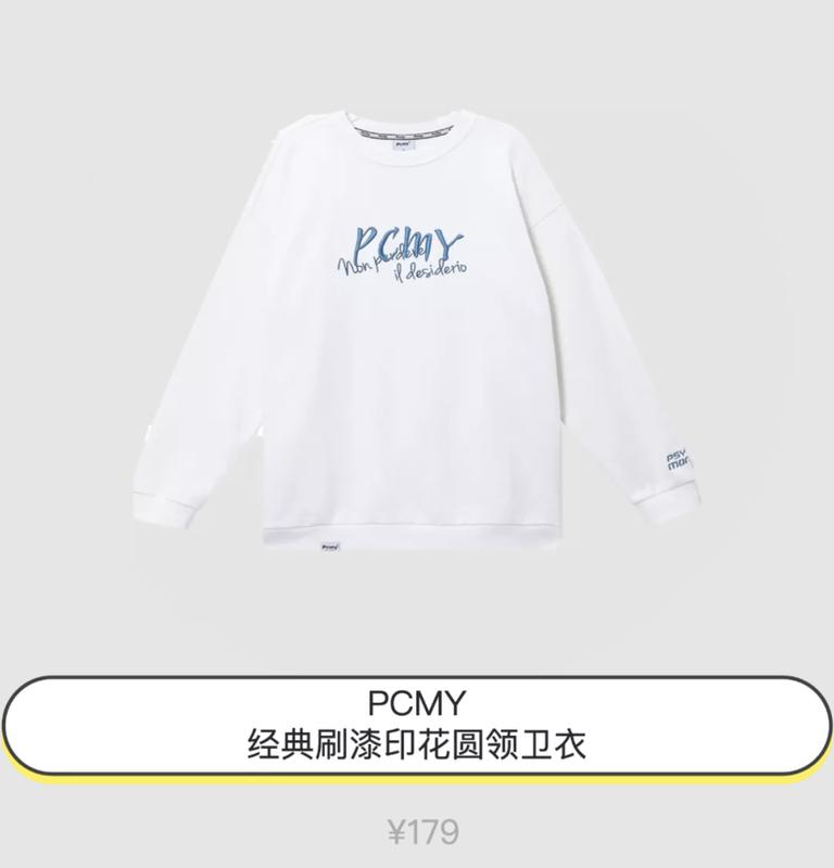 李宁时装周卫衣明星同款,网红爆款加绒卫衣明星同款