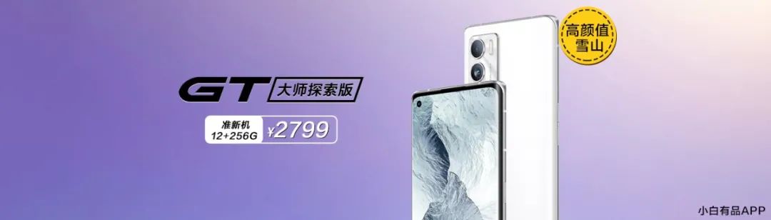 魅族官网旗舰魅族18x,魅族发布18:9手机