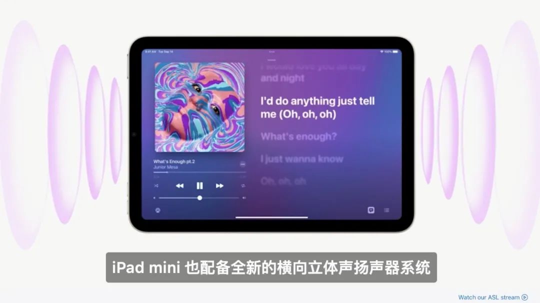 ipadmini6渲染图再曝8.4英寸屏幕,ipadmini6搭载a15满血版吗