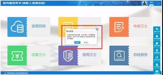 税收的实务操作技巧是什么,税收实操宝典书