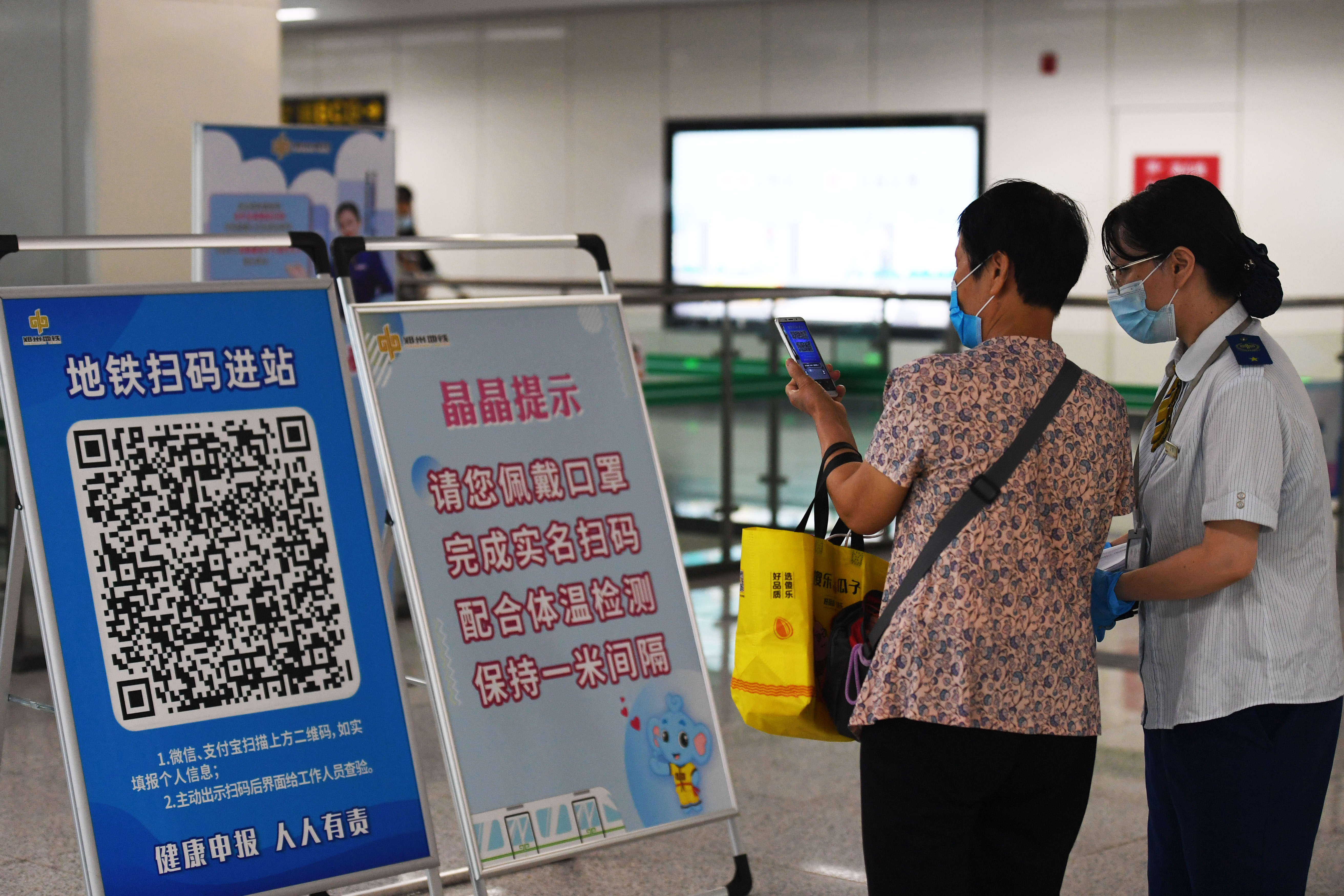 郑州地铁5号线恢复正常通行了吗,郑州地铁五号线目前停运站点