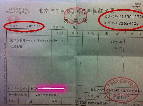 黑心商家遭报应完整视频,黑心商家遭报应了