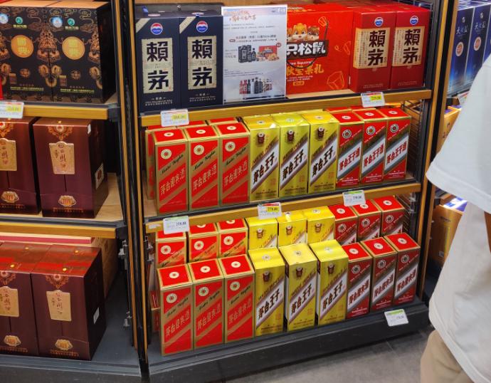 双节将至，杭州买得到1499元的平价茅台吗？