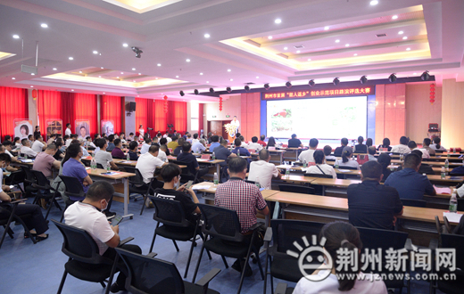 湖北省互联网大学生创新创业大赛,荆州市返乡创业