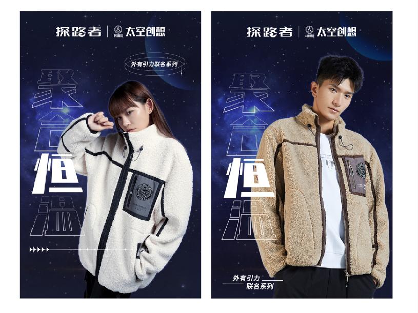 外国网友评价天舟三号成功发射,天舟三号货运飞船成功发射图片