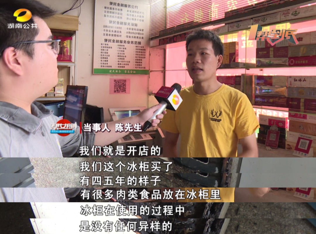 冰箱压缩机爆炸的威力有多大,冰箱压缩机爆炸的威力