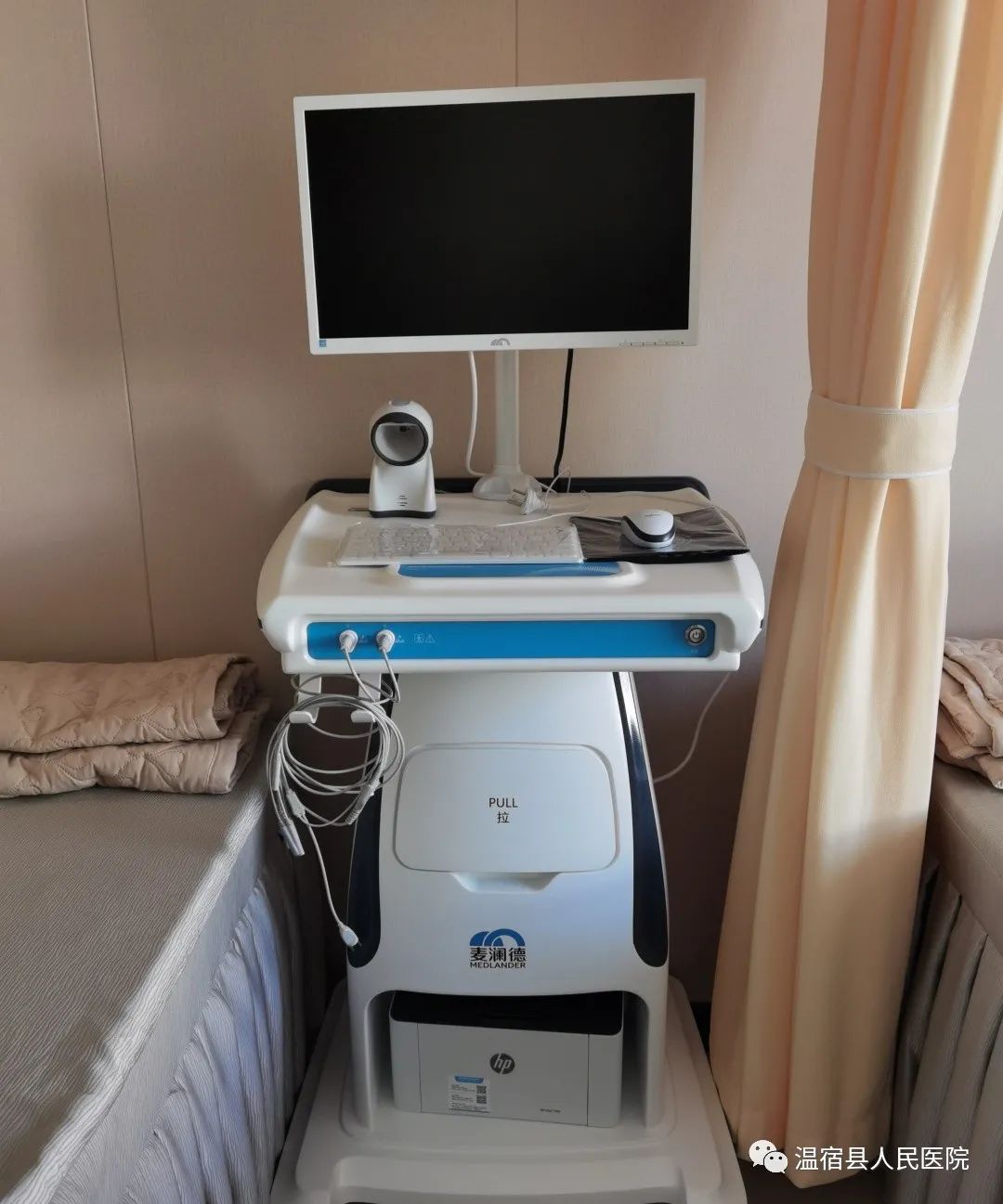 温宿县人民医院,温宿县人民医院科室
