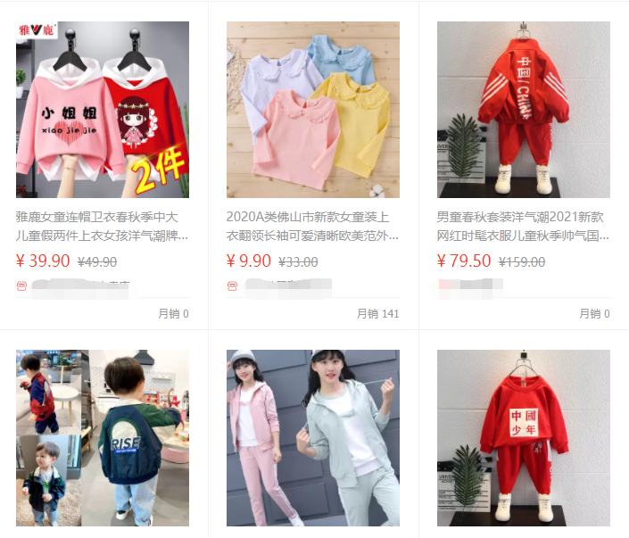 鄂尔多斯江南布衣,江南布衣最新消息