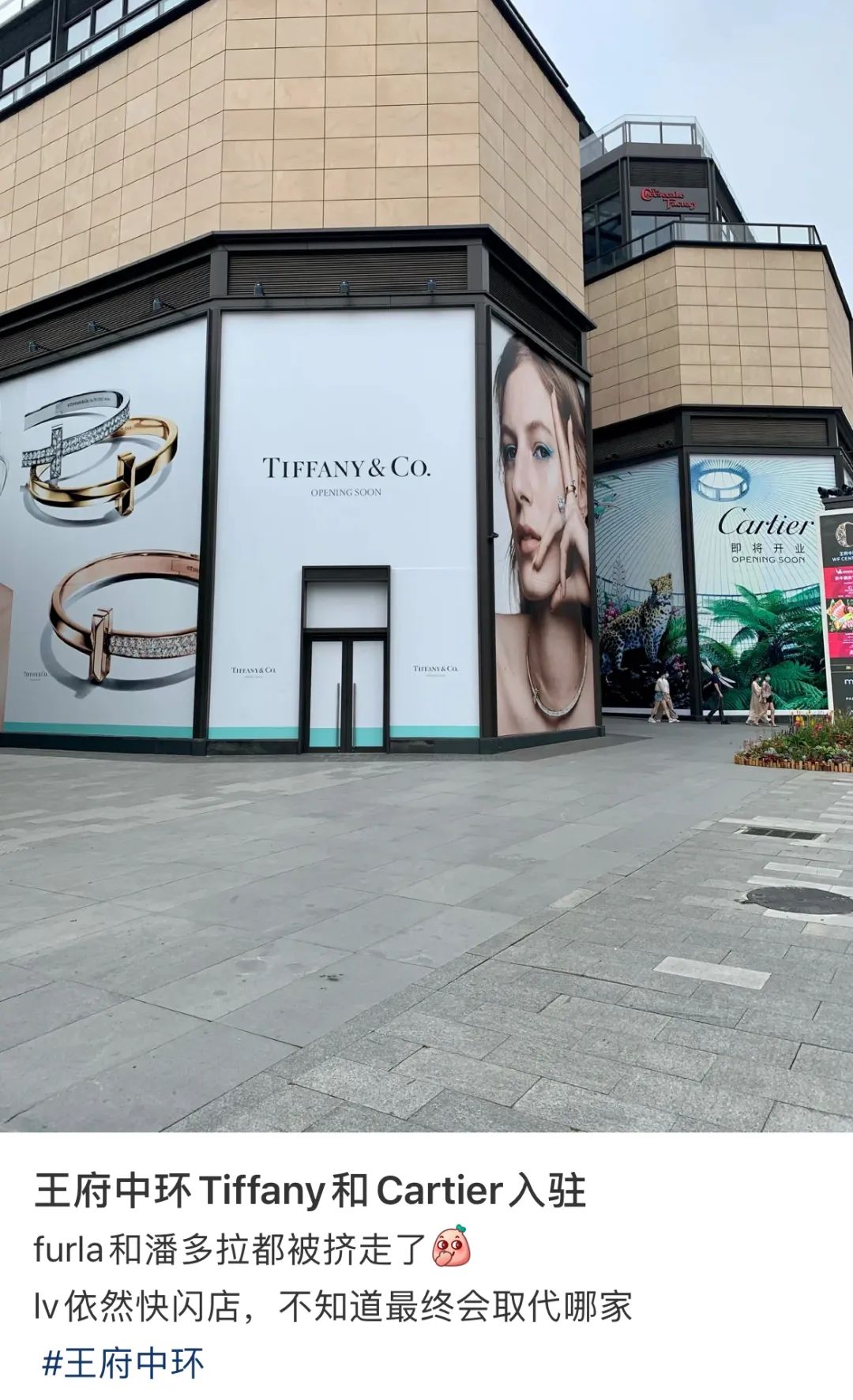 潘多拉凉凉?网友:像极了中年大叔别腰里的那串钥匙