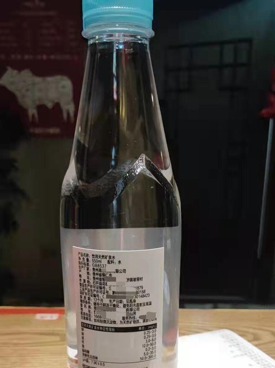矿泉水戴上了“酒伴侣”的帽子，专家：营销噱头