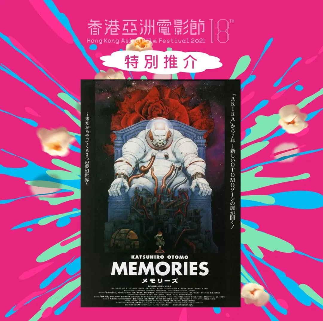 香港亚洲电影节海报,香港亚洲电影节海报图片