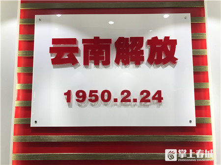 cop15春城之约七彩云南,cop15相约春城